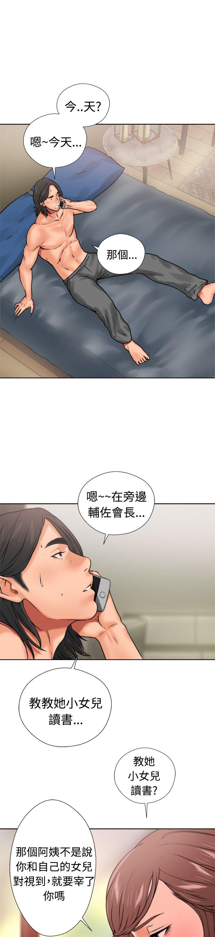 第12話 - 第23.jpg页
