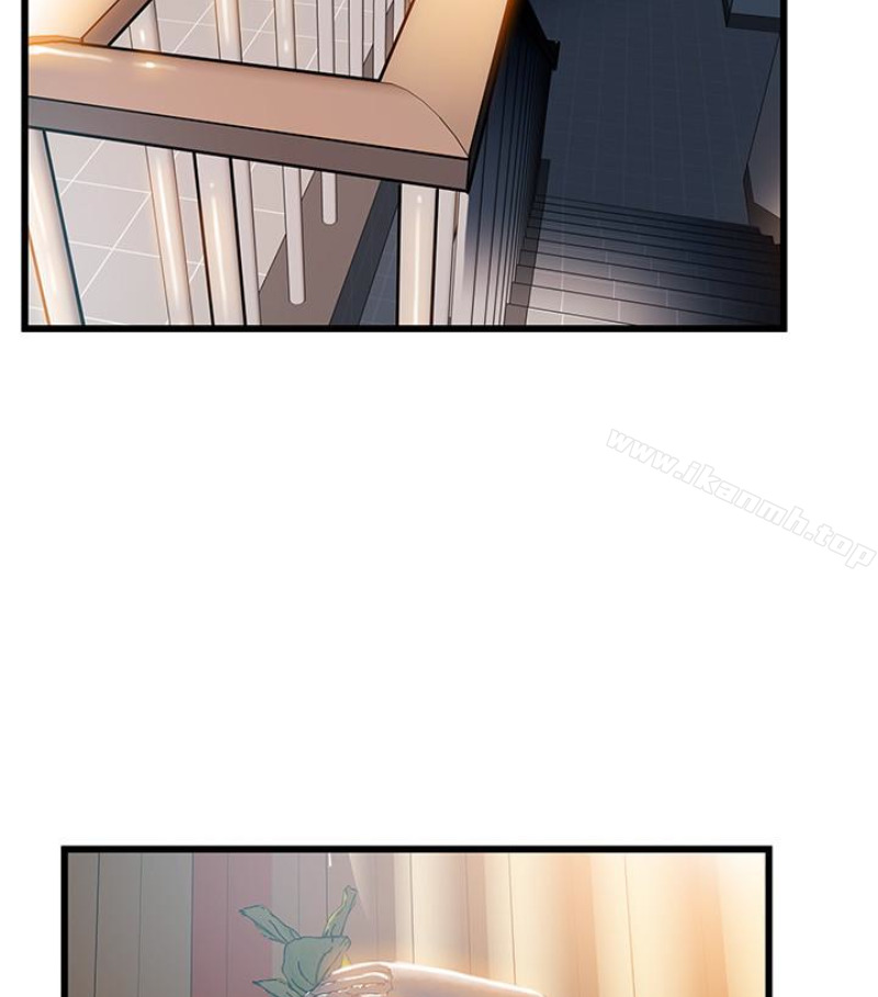 第46话-世琳的真情告白 - 第53.jpg页