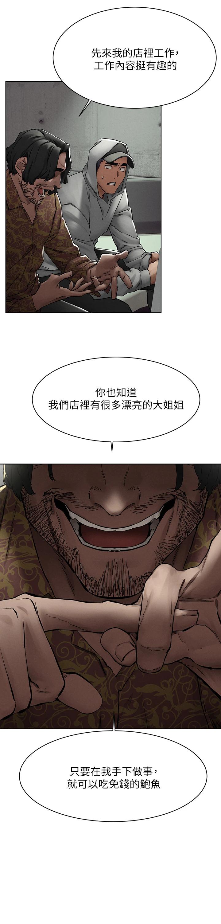 第149話-決戰之日就在明天 - 第31.jpg页