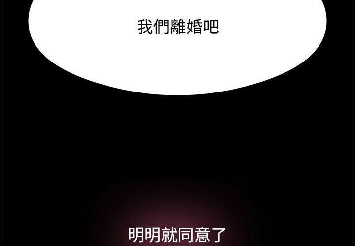 第1话 - 第2.jpg页