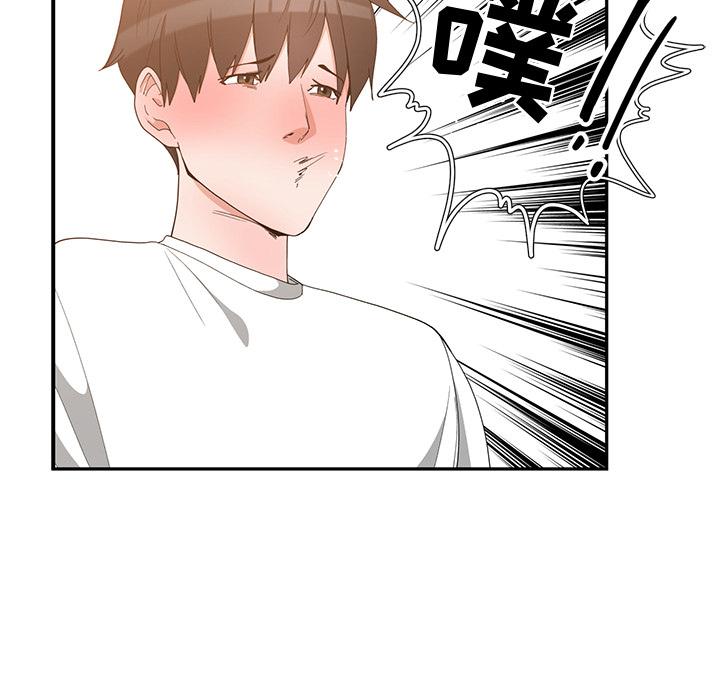 第 2 话 - 第41.jpg页
