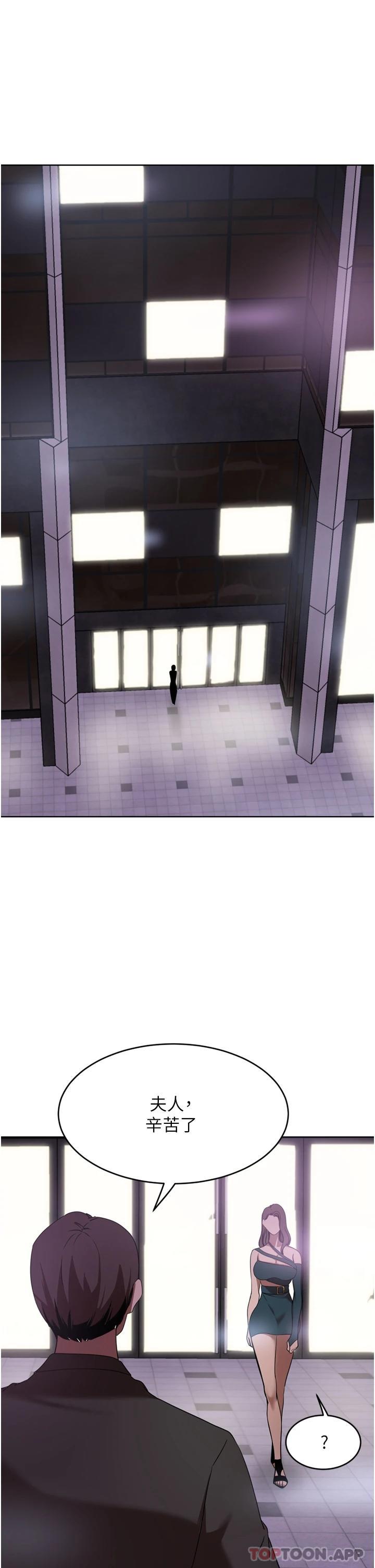第29话-妄想在地铁里被… - 第36.jpg页