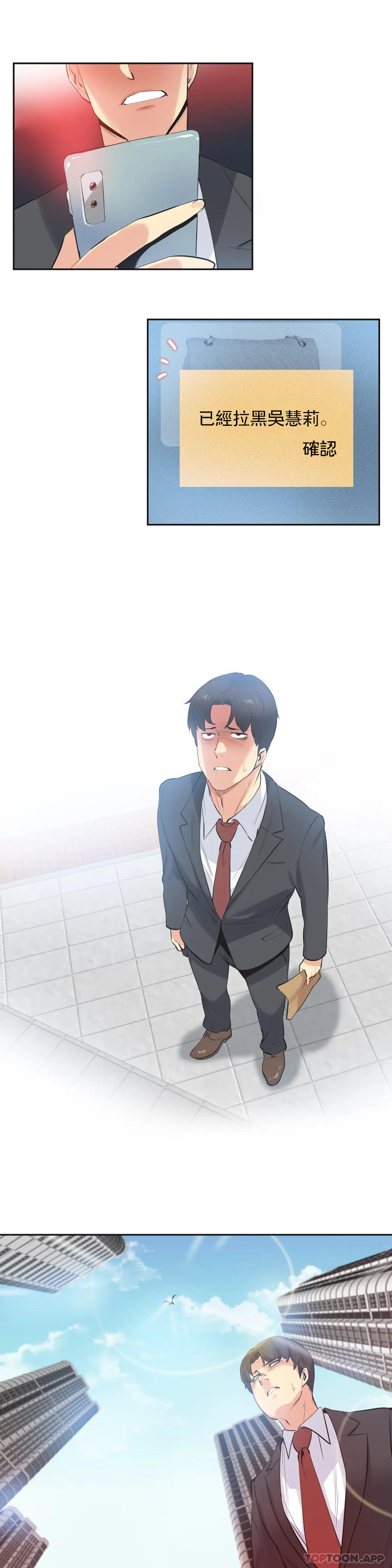 第78话 - 第14.jpg页