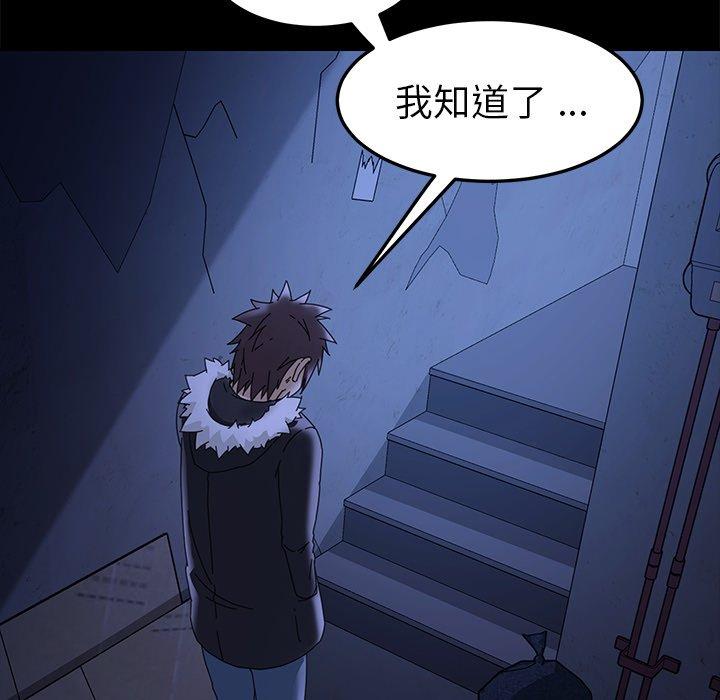 第67话 - 第18.jpg页