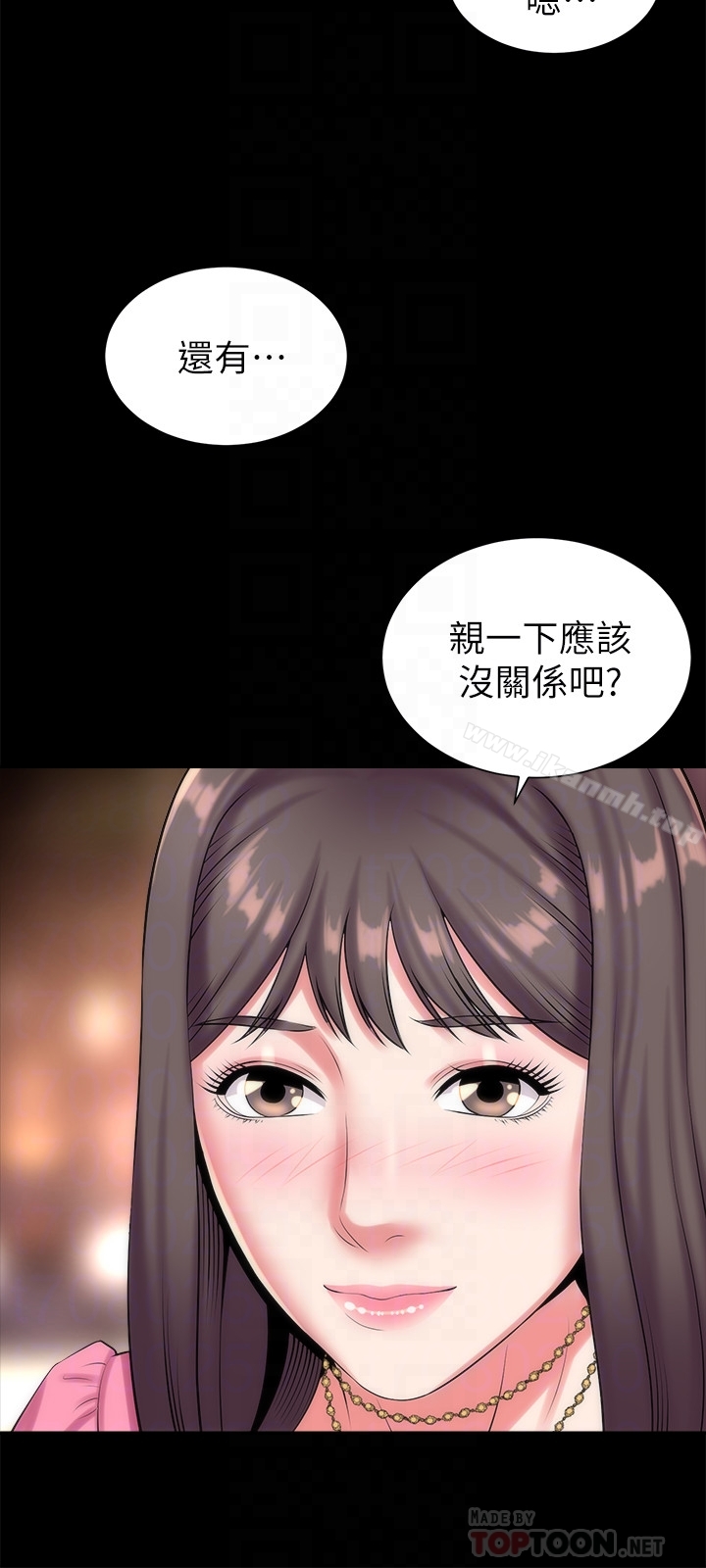 第28話-為什麼我就不行呢…? - 第27.jpg页