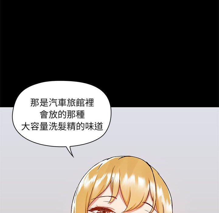 第52话 - 第10.jpg页