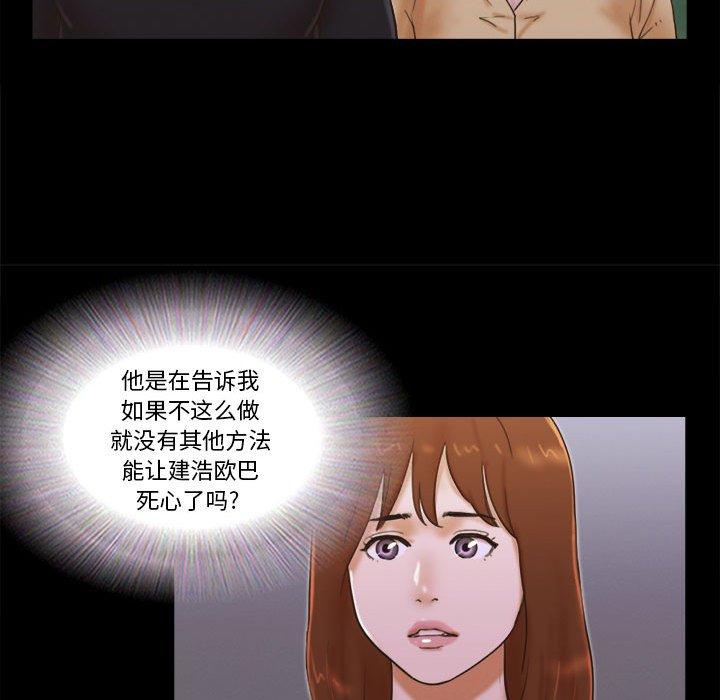 第29话 - 第37.jpg页
