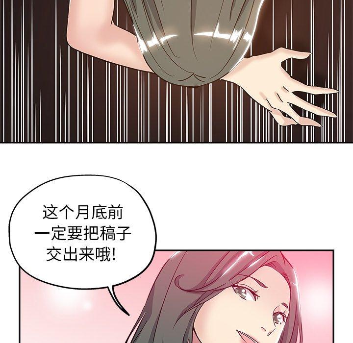 第 4 话 - 第42.jpg页