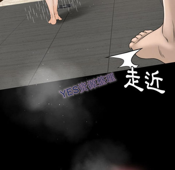 第21话 - 第43.jpg页