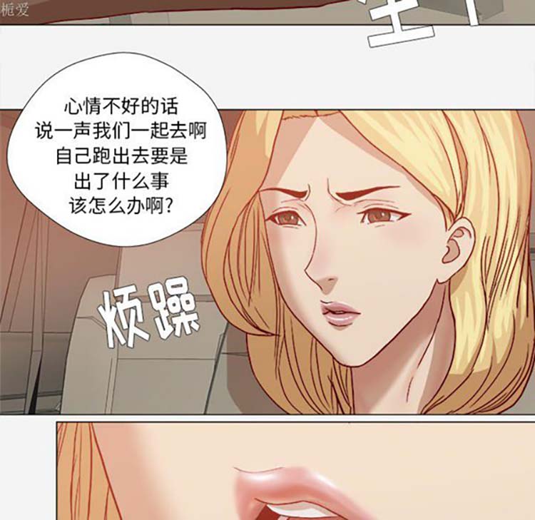 第 20 话 - 第62.jpg页