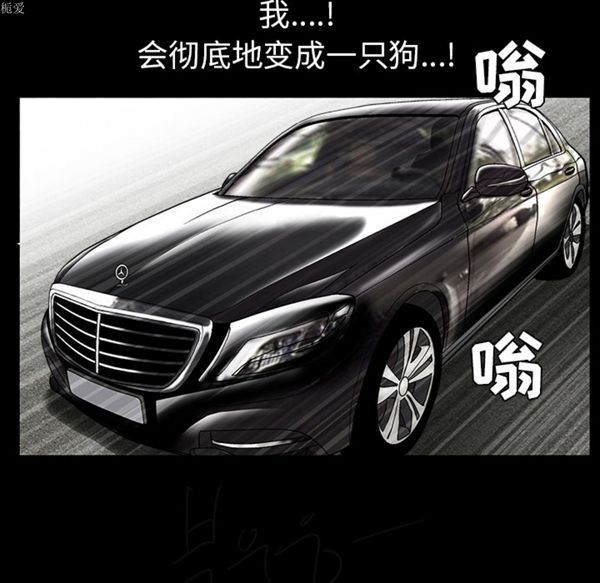 第 38 话 - 第87.jpg页