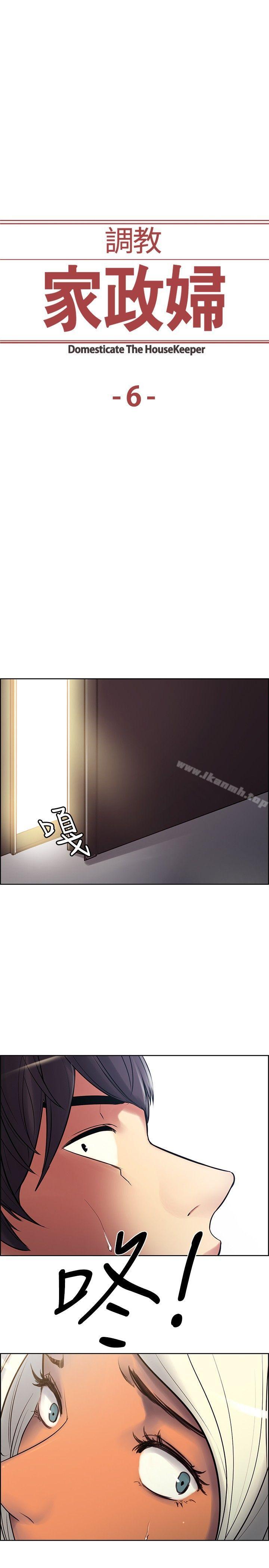 第6話 - 第1.jpg页
