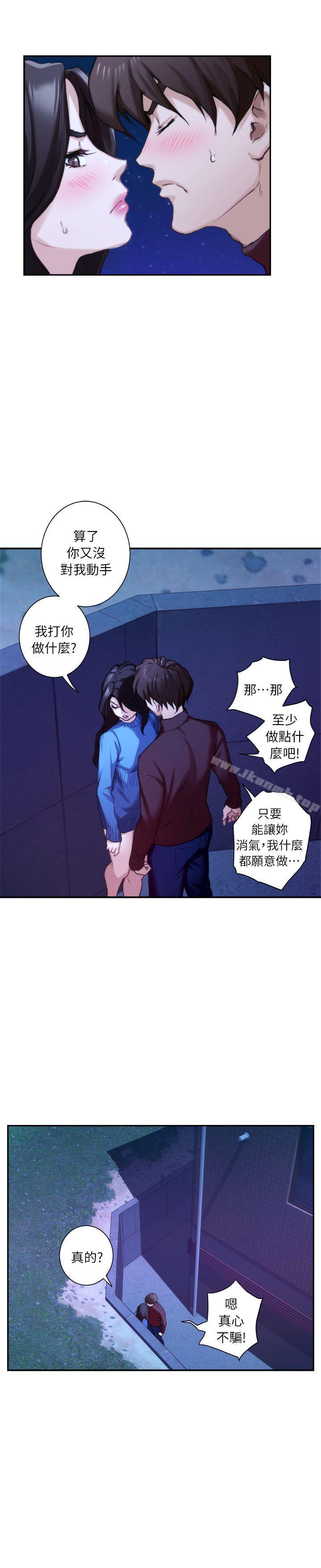 第11话 - 第6.jpg页