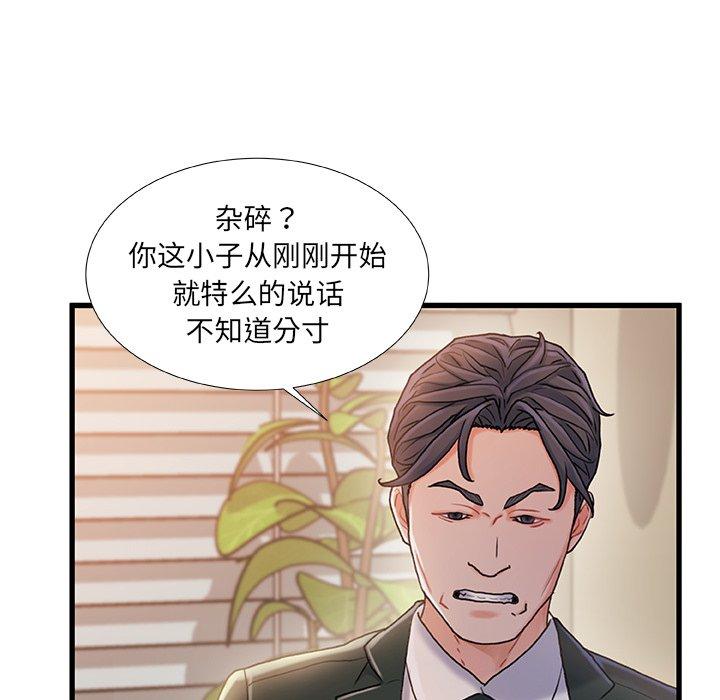 第 34 话 - 第29.jpg页