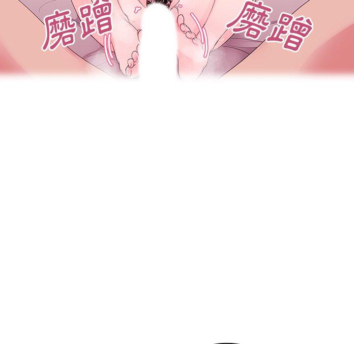 第5话 - 第43.jpg页