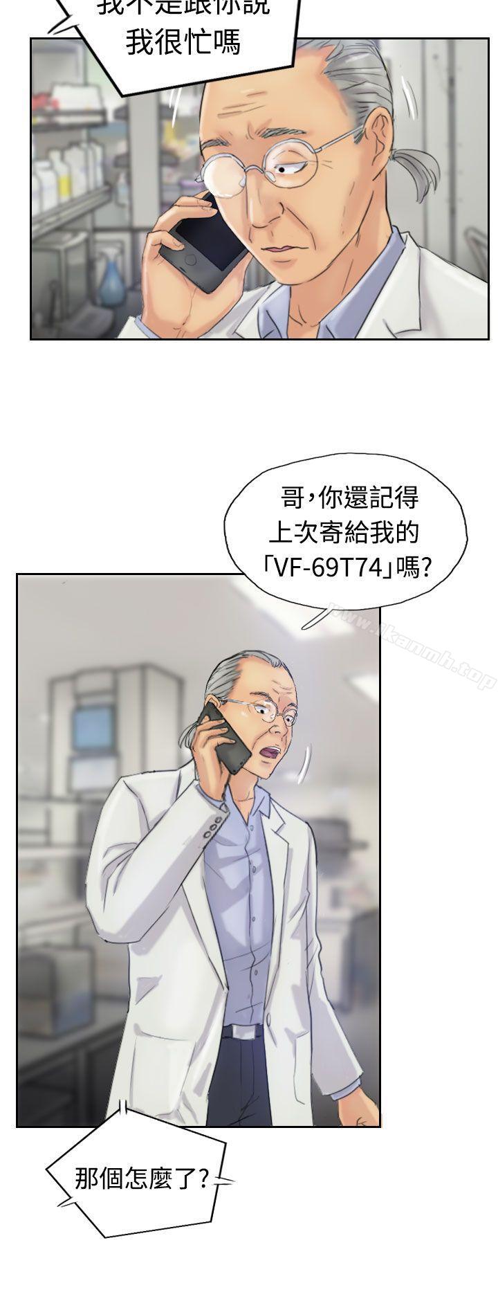 第19话 - 第4.jpg页