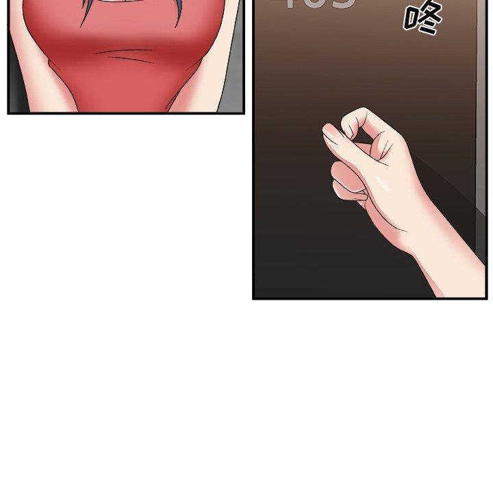 第 15 话 - 第64.jpg页
