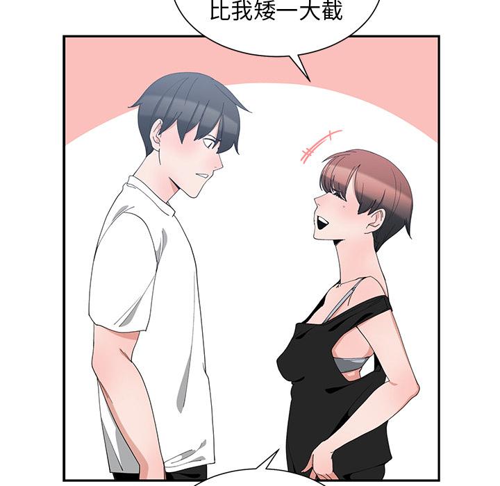 第 1 话 - 第95.jpg页