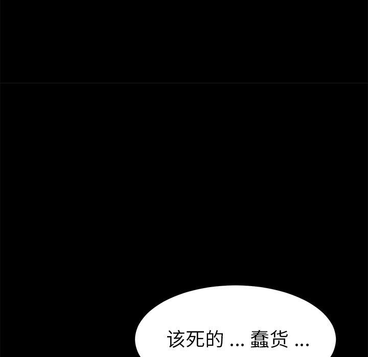 第15话 - 第32.jpg页