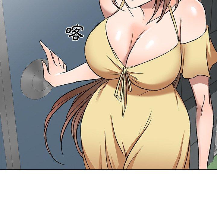 第9話 - 第50.jpg页