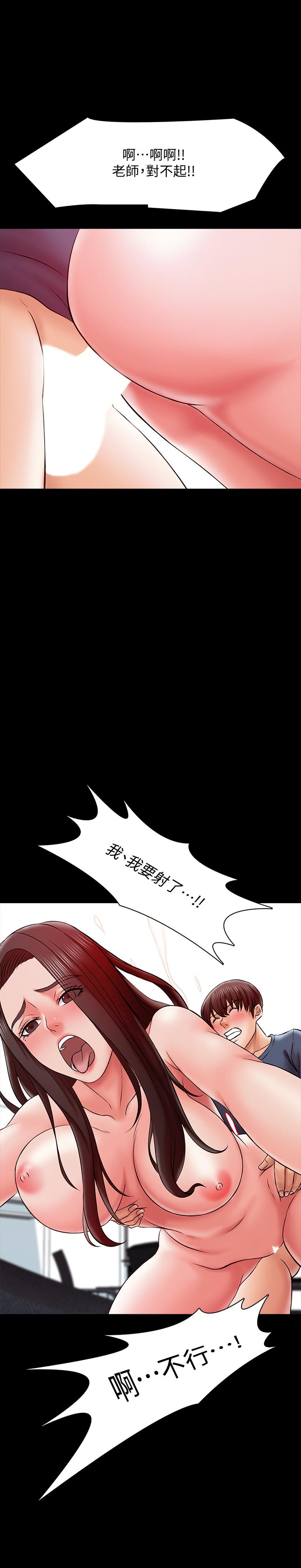 第17话-无法忍受的快感 - 第35.jpg页