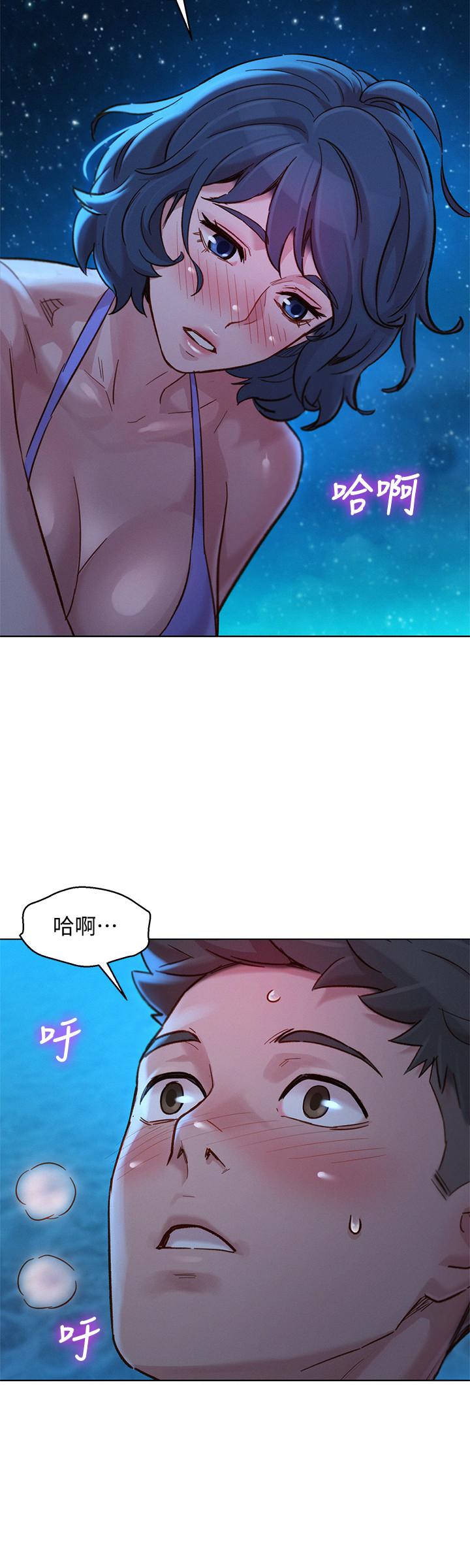 第139话-渴望志豪身體的多熙 - 第2.jpg页