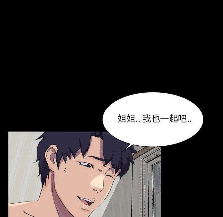 第 22 话 - 第54.jpg页