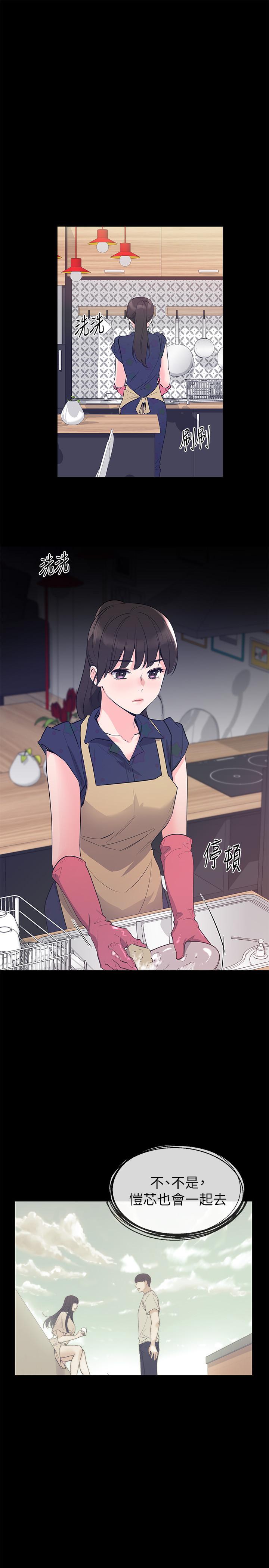 第70話-69的快感 - 第1.jpg页