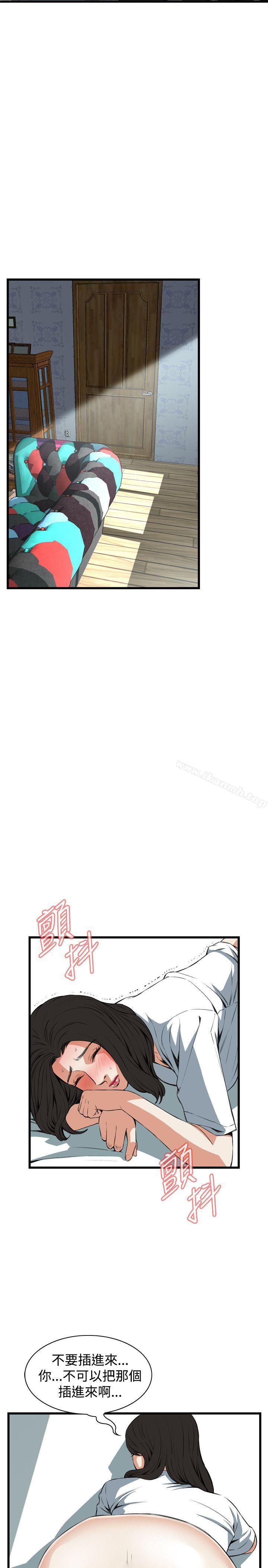 第61話 - 第4.jpg页