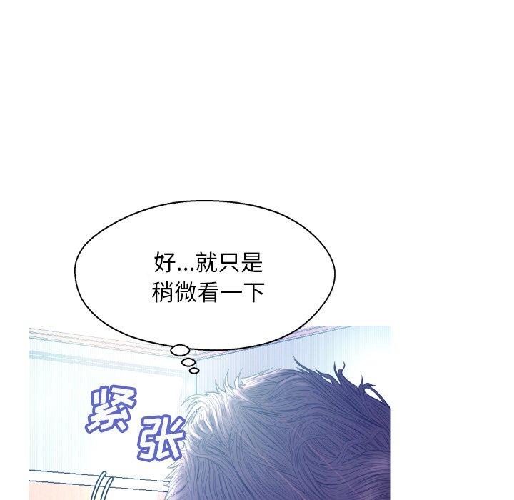 第 10 话 - 第20.jpg页
