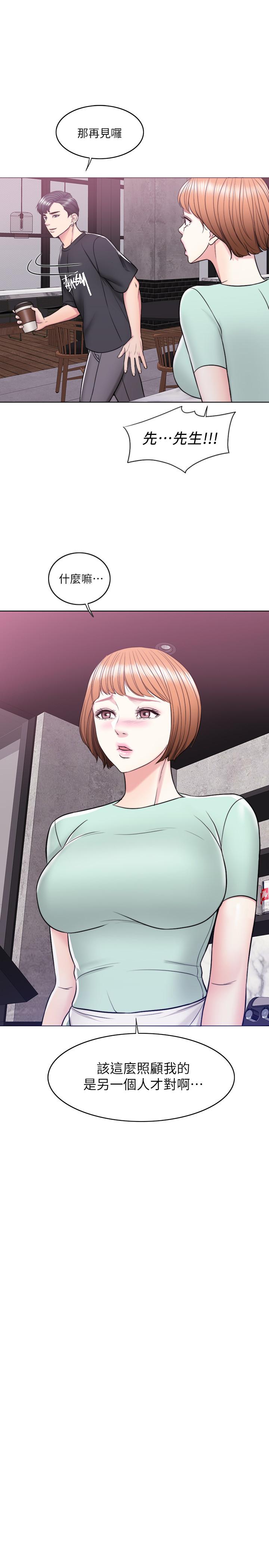 第11話-人妻要求電愛 - 第34.jpg页
