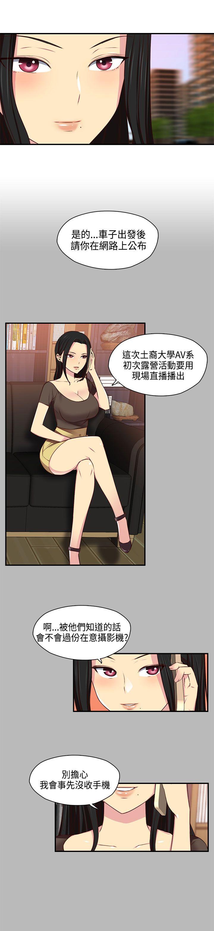 第 48 话 - 第5.jpg页