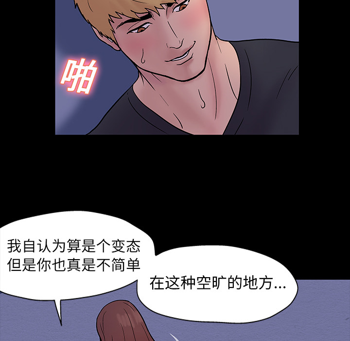 第19话 - 第41.jpg页