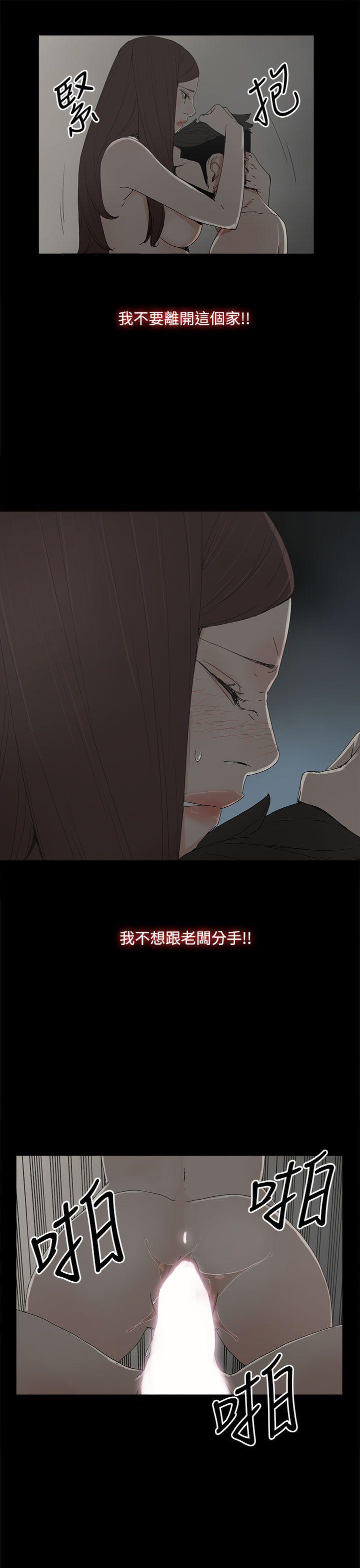 第 38 话 - 第29.jpg页