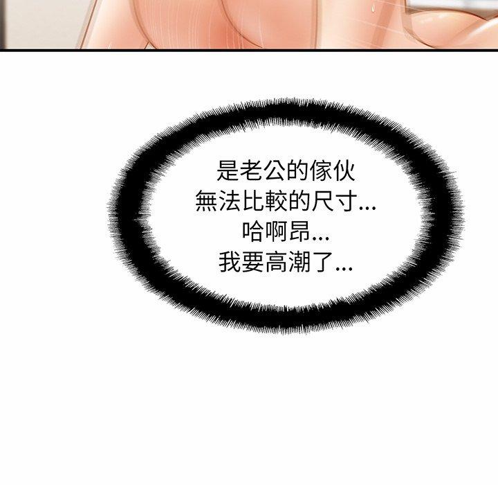 第6话 - 第103.jpg页