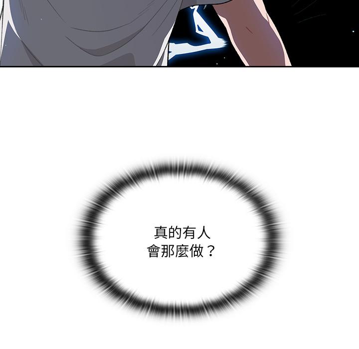 第1話 - 第148.jpg页