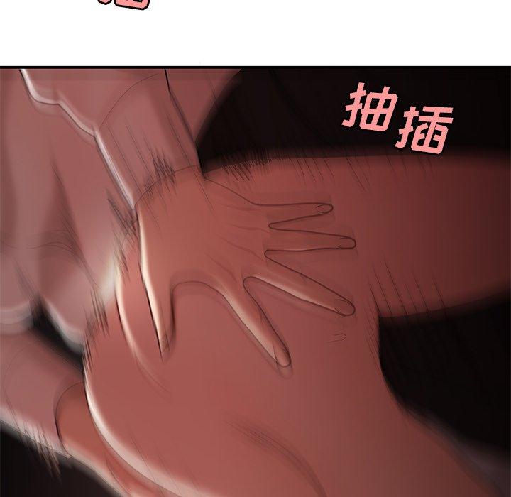 第 17 话 - 第77.jpg页