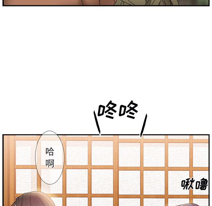 第 2 话 - 第137.jpg页