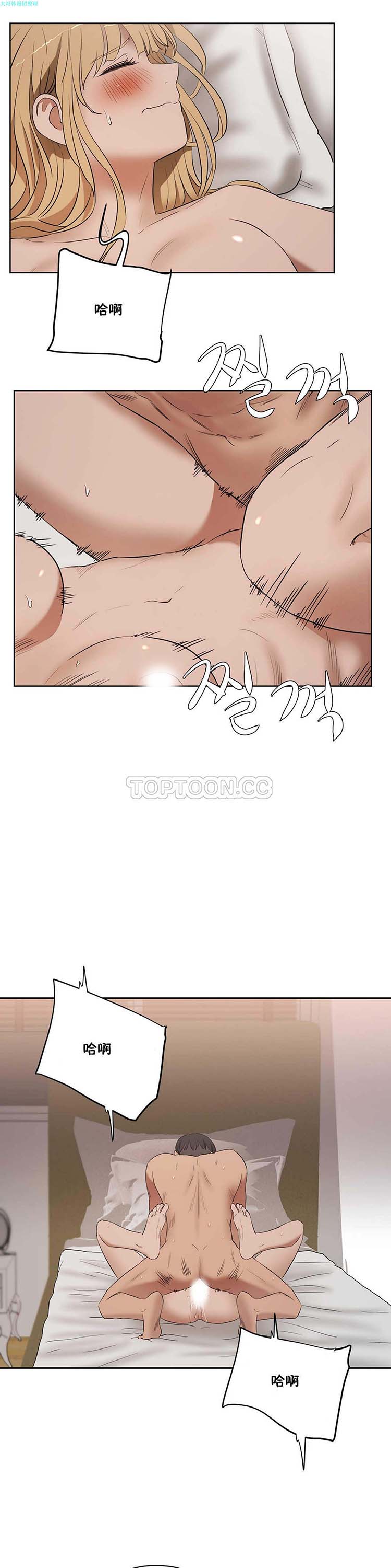 第 15 话 - 第23.jpg页