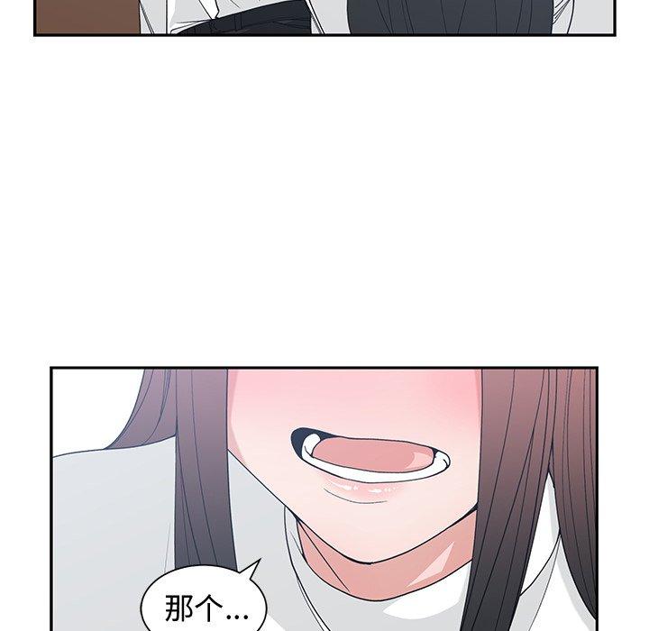 第 26 话 - 第67.jpg页