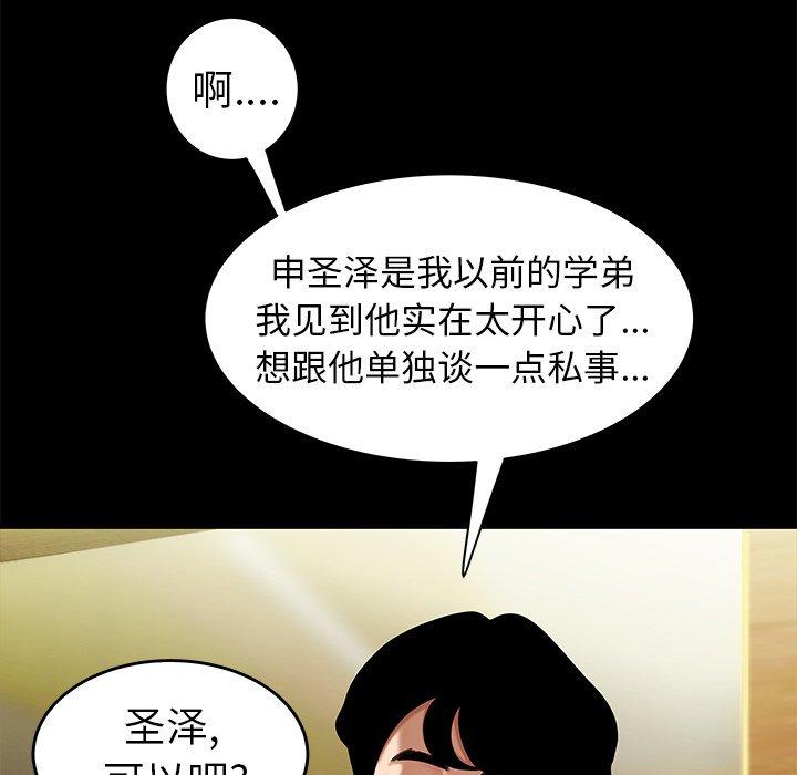 第 28 话 - 第43.jpg页