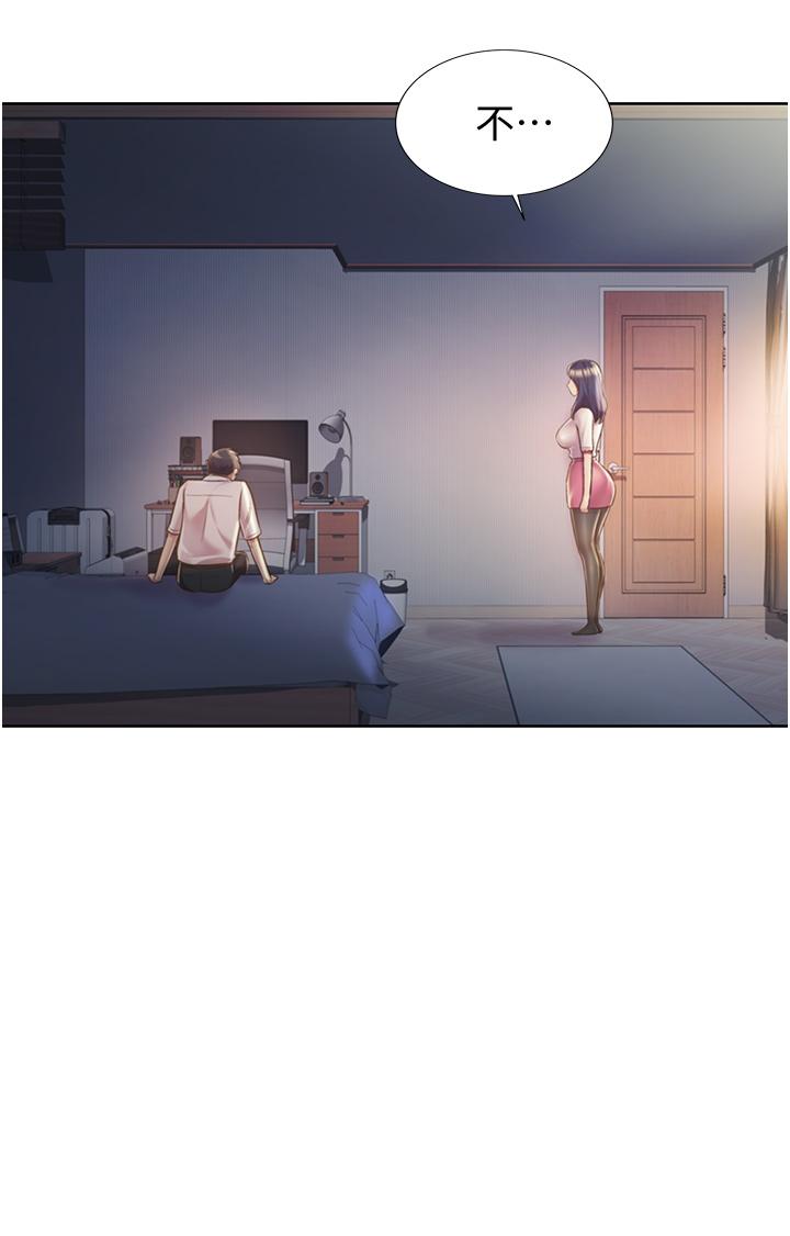 第19話-今天破例幫你一次 - 第11.jpg页