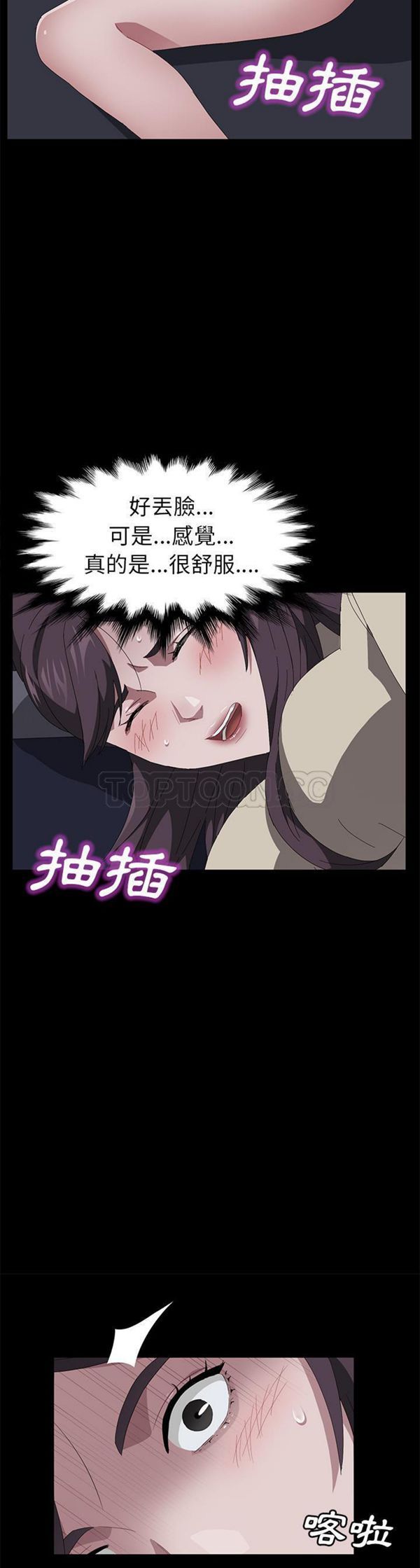 第 41 话 - 第19.jpg页