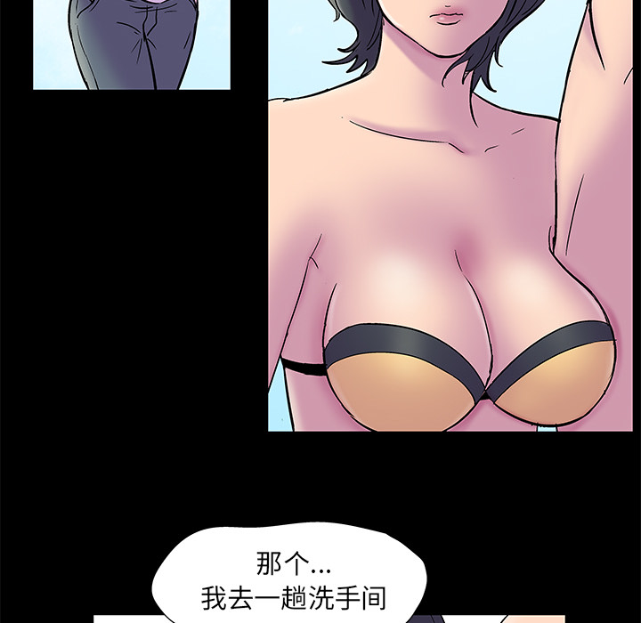第52话 - 第46.jpg页
