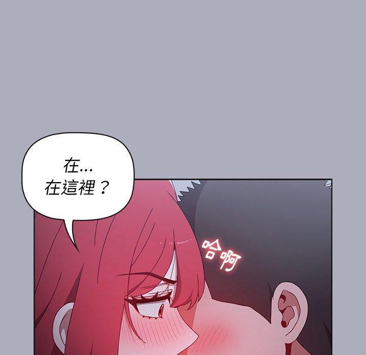 第27话 - 第68.jpg页