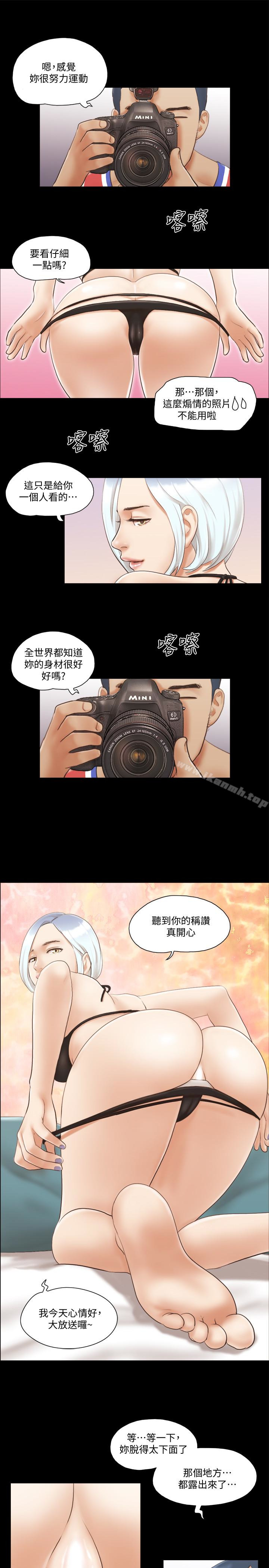 第13話-熟悉的快樂與新的誘惑 - 第24.jpg页