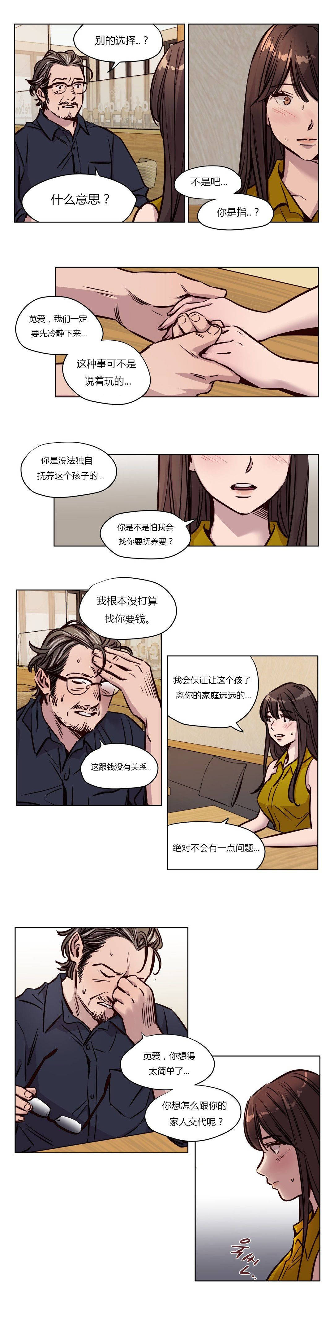第49章 - 第2.jpg页
