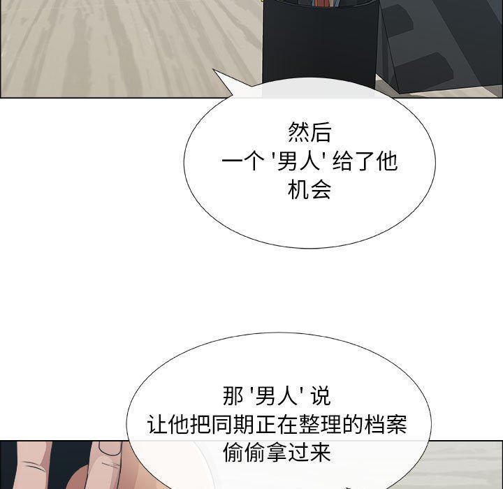 第29话 - 第35.jpg页