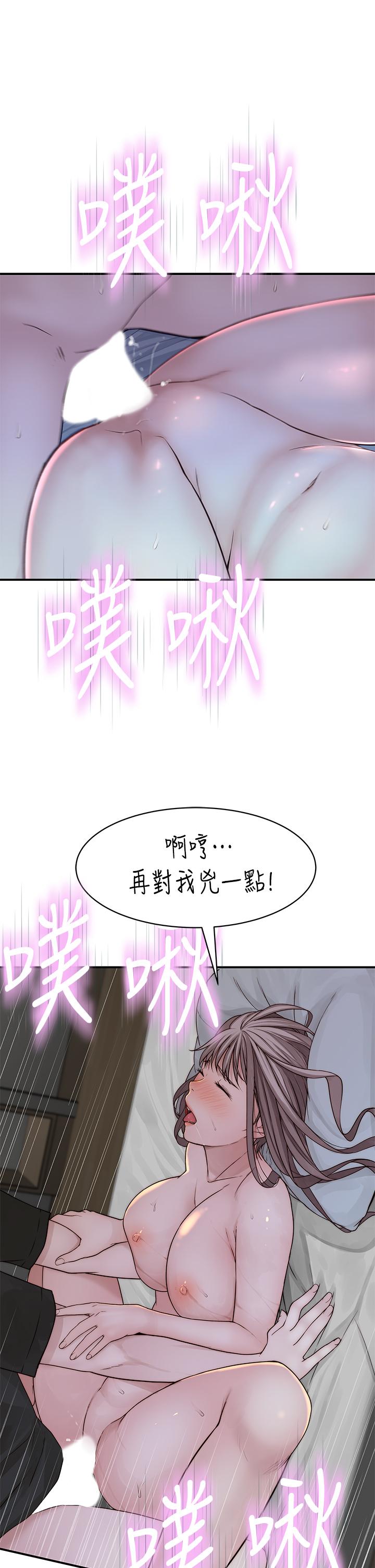 第57话-想喝母乳吗 - 第39.jpg页