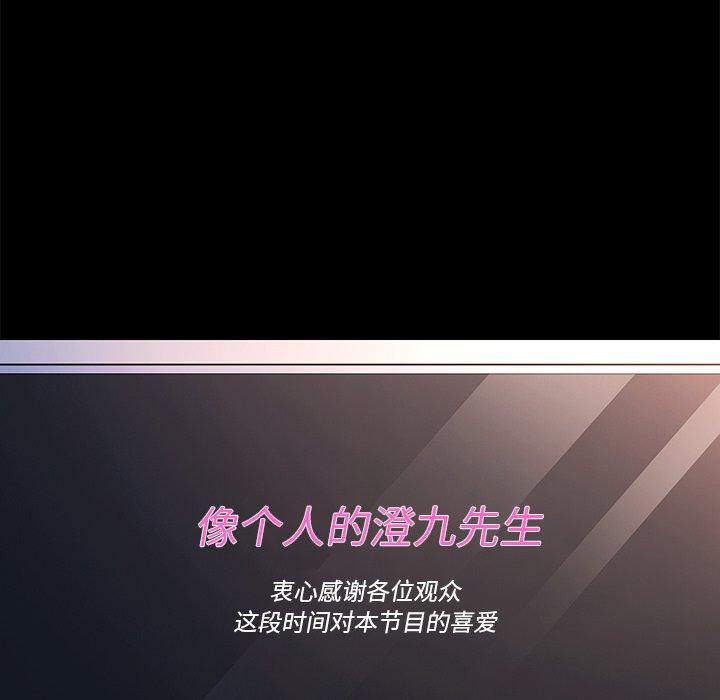 第70话 - 第37.jpg页